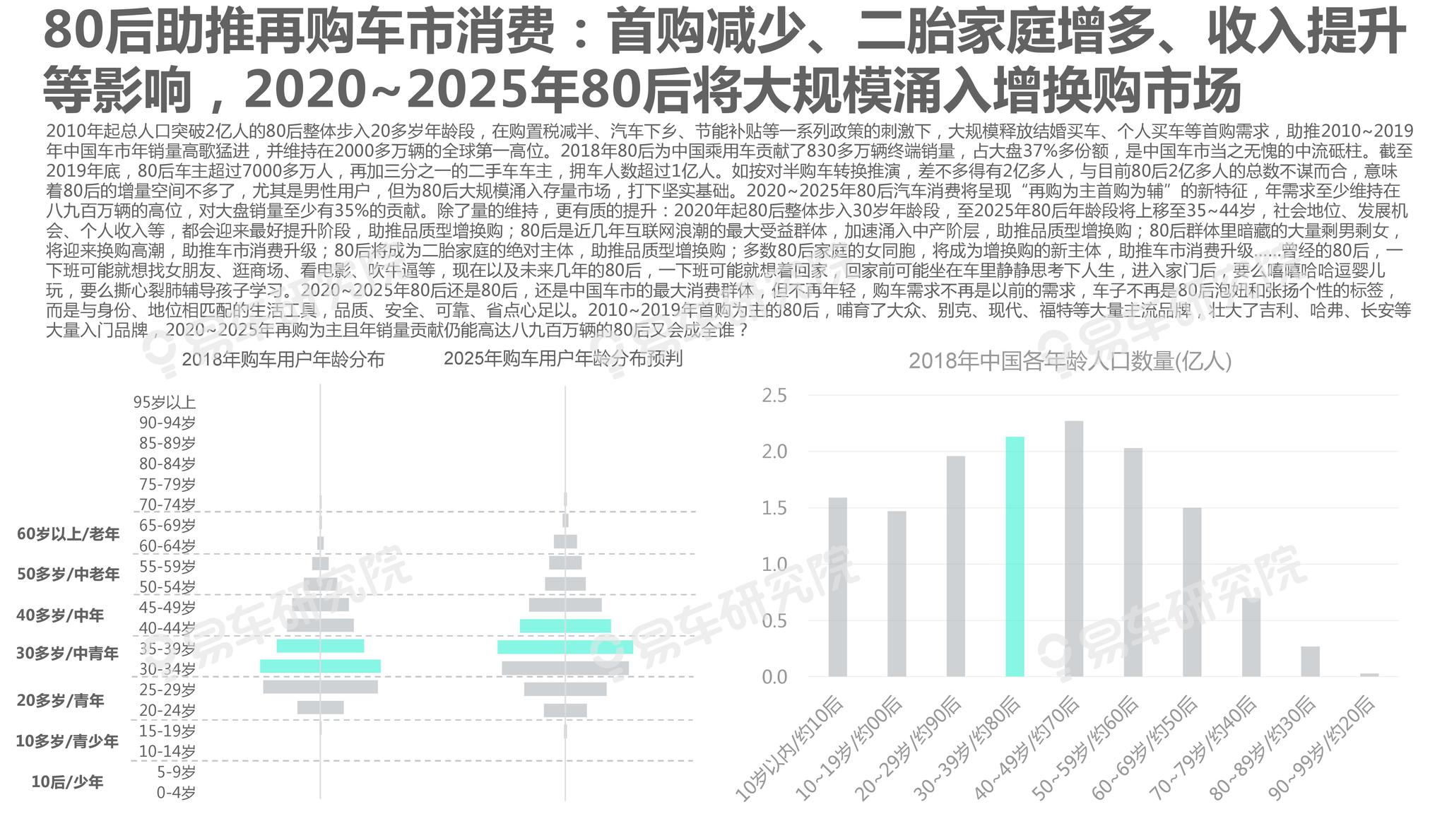 2025年新澳门天天开好彩大全——全面解析与预测，澳门未来趋势解析，新澳门天天开好彩预测大全