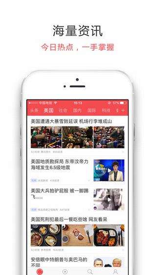 世界新闻头条播放时间，掌握最新全球动态，洞悉时事热点，全球时事热点速递，世界新闻头条播放时间掌握最新动态