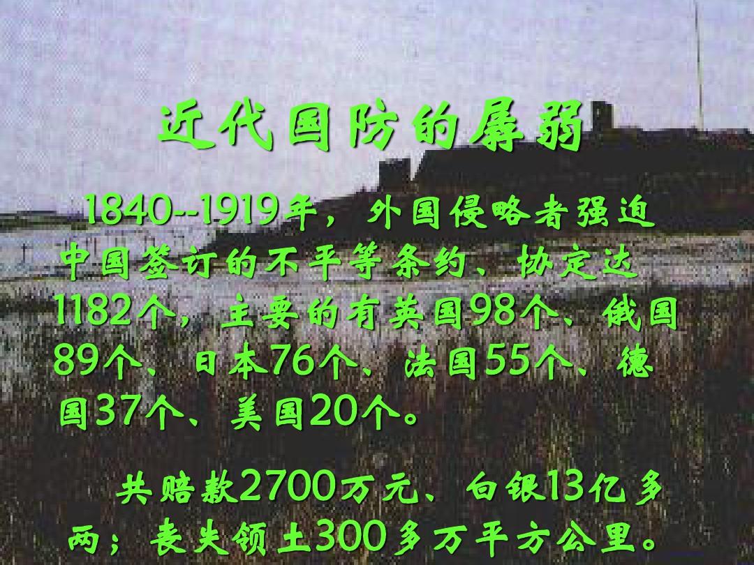 国防历史启示，对后世的重要启示与影响，国防历史的启示，对后世深远的影响与启示