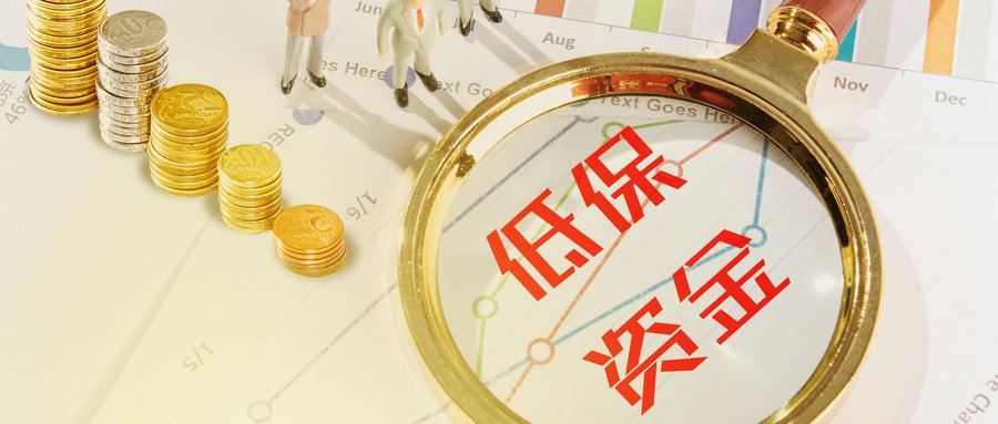 台湾低保政策最新消息全面解读，台湾低保政策最新消息全面解读与分析