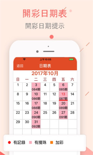 打开澳门全年正版资料，深度解析与实用指南，澳门全年正版资料深度解析与实用指南