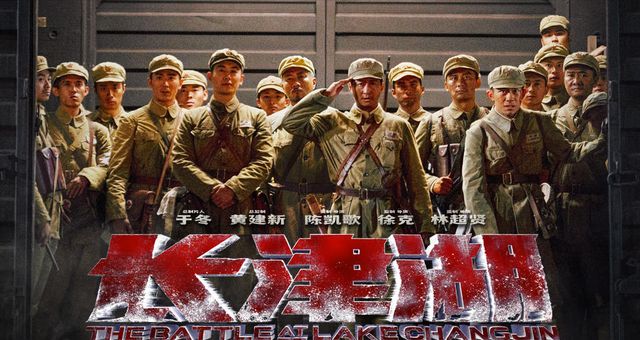 长津湖电影在线观看免费完整版——战火中的英勇传奇，长津湖电影免费在线观看，战火中的英勇传奇传奇之旅