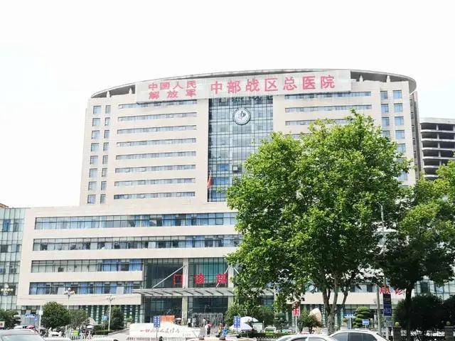中部战区总医院简介，中部战区总医院概览