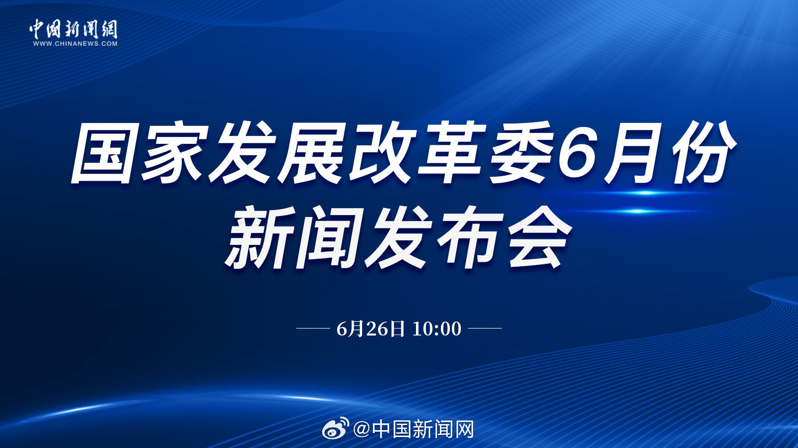 中国今日新闻消息概览，中国今日新闻概览