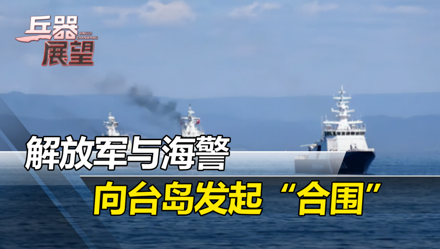 2024年台海之战最新战况全面解析，2024年台海之战最新战况深度解析