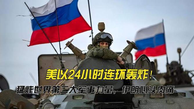 全球视野下的24小时军事时间深度解析，全球视角下的军事时间深度解析，全天候军事行动与战略部署探讨
