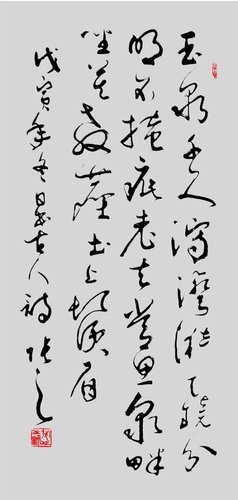 刘伯温论坛一肖一坞，探索神秘的历史人物与传奇故事，刘伯温论坛揭秘，历史人物与传奇故事的神秘探索之旅