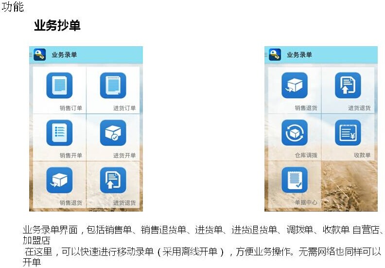 王中王管家婆一肖中一肖软件特色解析，王中王管家婆一肖中一肖软件特色详解