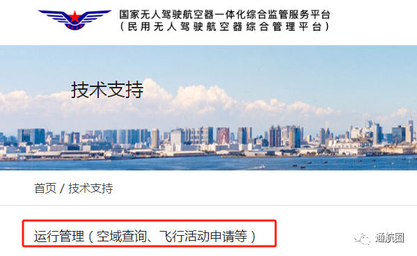 中国民航UOM官网SEO优化指南，中国民航UOM官网SEO优化攻略