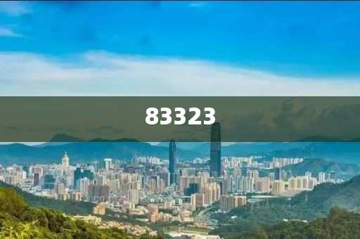 2025年澳门特马今晚