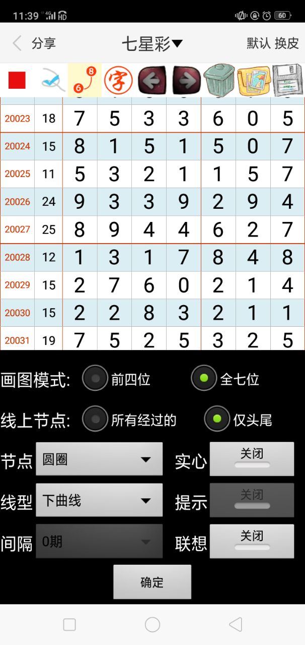 澳门正版精准资料，探索未来的趋势与机遇（2024版），澳门正版精准资料揭秘，未来趋势与机遇展望（2024版）