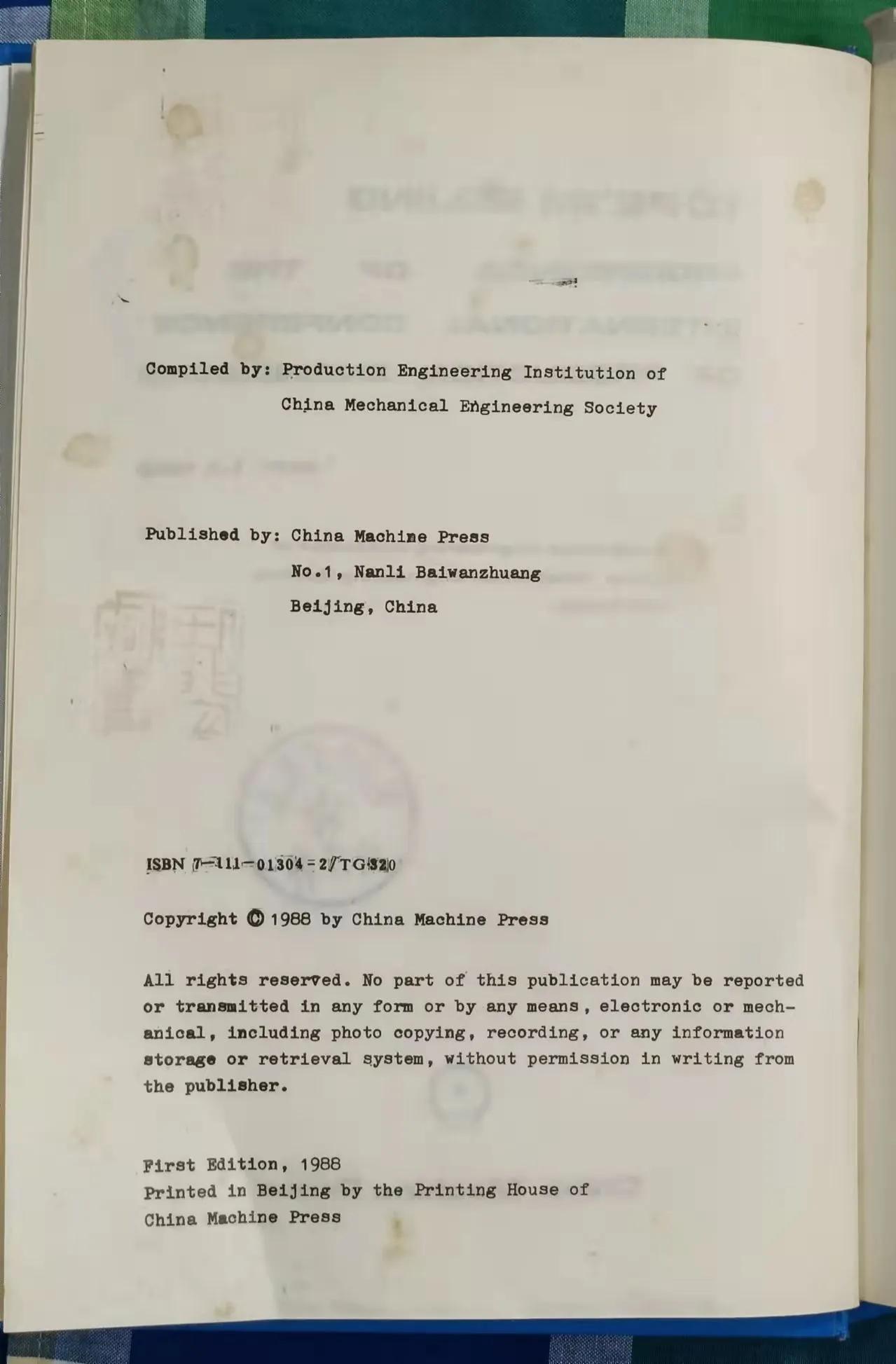 全球最新动态