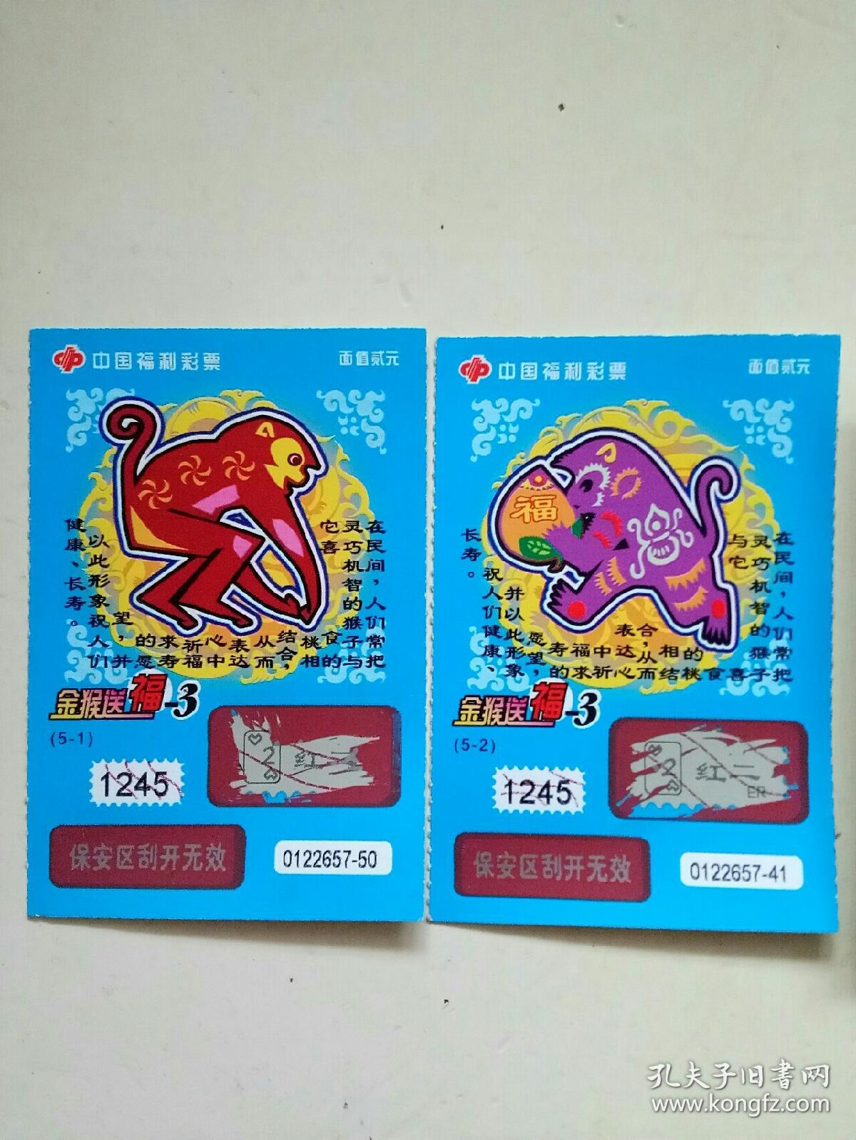 王中王二期平特一肖，深度解析与探索，王中王二期平特一肖深度解析与探索揭秘