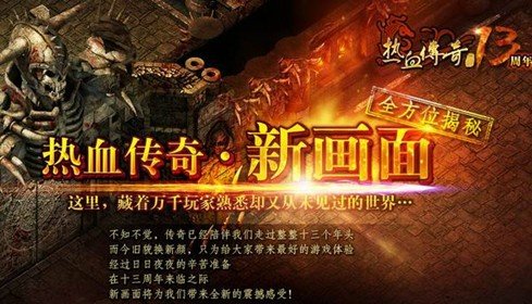 传奇新开网站传奇三肖，探索最新游戏世界，传奇三肖新开站，探索最新游戏世界的奥秘