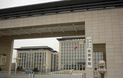 中国人民武装警察部队特种警察学院，是211工程高校吗？，中国人民武装警察部队特种警察学院是否为211工程高校？