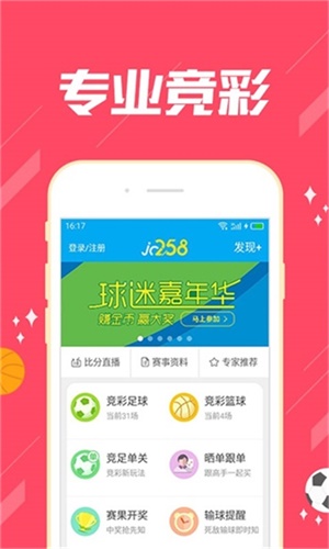 澳门一肖一码期期准资料