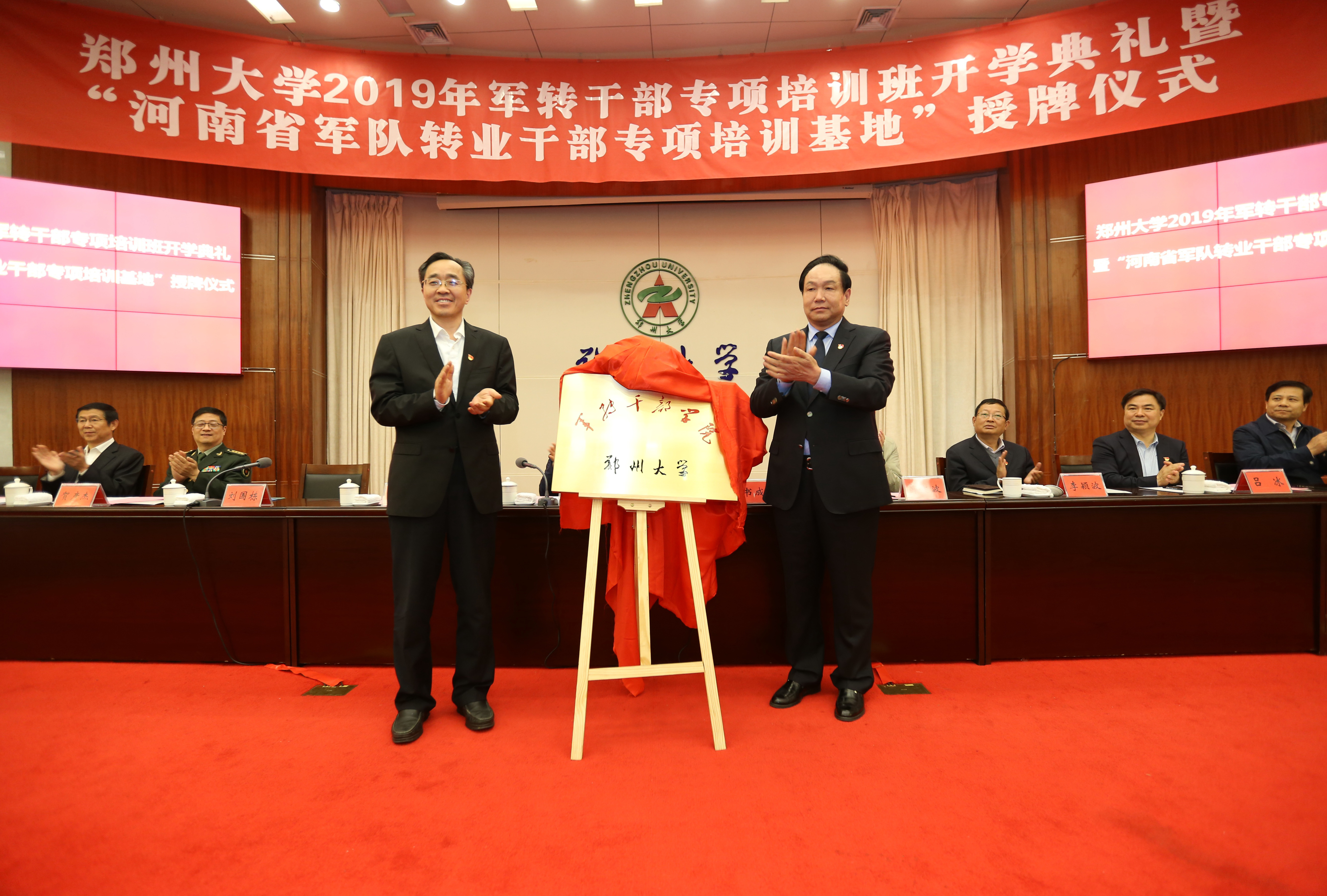 军民融合