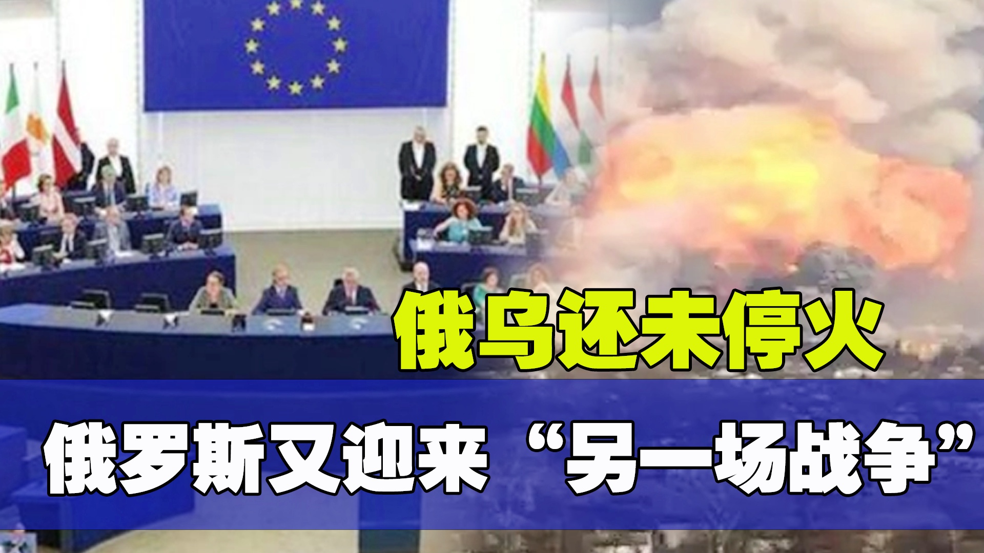 俄乌战争最新进展深度解析（2023年3月27日），俄乌战争最新进展深度解析（2023年3月27日报告）