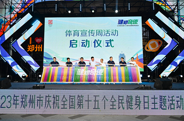 彩票预测 第2页