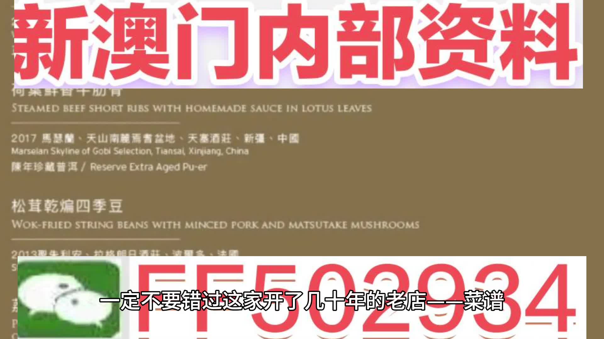 澳门特马今晚开奖92期，探索彩票背后的故事与未来展望，澳门特马92期开奖，探索彩票背后的故事与未来展望