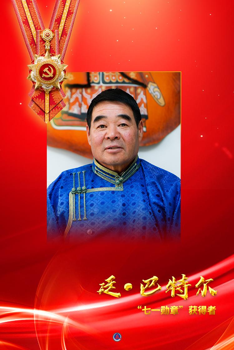 七一勋章含金量高吗？解读勋章背后的荣誉与价值，解读七一勋章背后的荣誉与价值，含金量究竟如何？