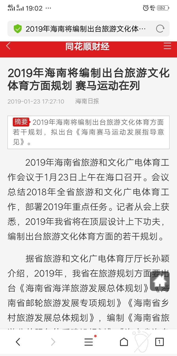 一分钟前刚刚发生的新闻热点，揭秘最新动态，刚刚发生！揭秘最新新闻热点动态