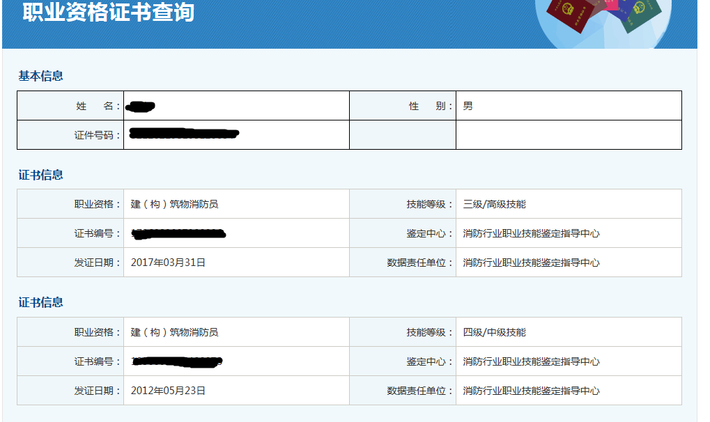 军事综合信息网职业技能鉴定信息的重要性及其影响，军事综合信息网职业技能鉴定信息的重要性及其深远影响
