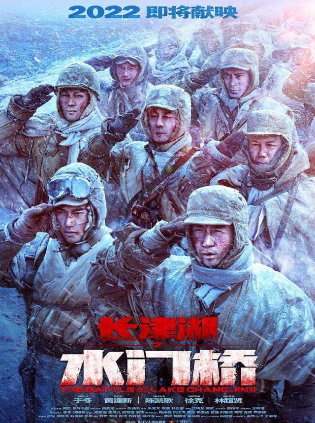 电影长津湖免费观看完整版，历史与艺术的完美结合，电影长津湖免费观看完整版，历史与艺术的巅峰之作