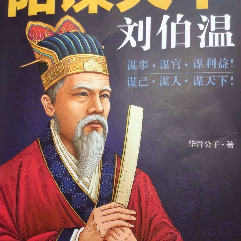 白小姐刘伯温一码一肖，揭秘神秘预测背后的故事，揭秘白小姐刘伯温预测背后的神秘故事