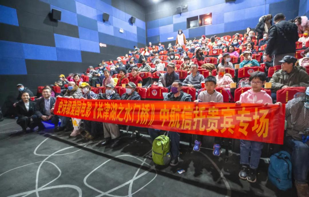 长津湖之水门桥在线播放，免费观看电影的新体验，长津湖之水门桥免费在线观看，全新电影体验开启！