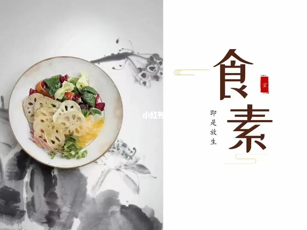 今天不吃素欺耳，探索美食之旅的新篇章，探索美食之旅，今日开启非素食的新篇章