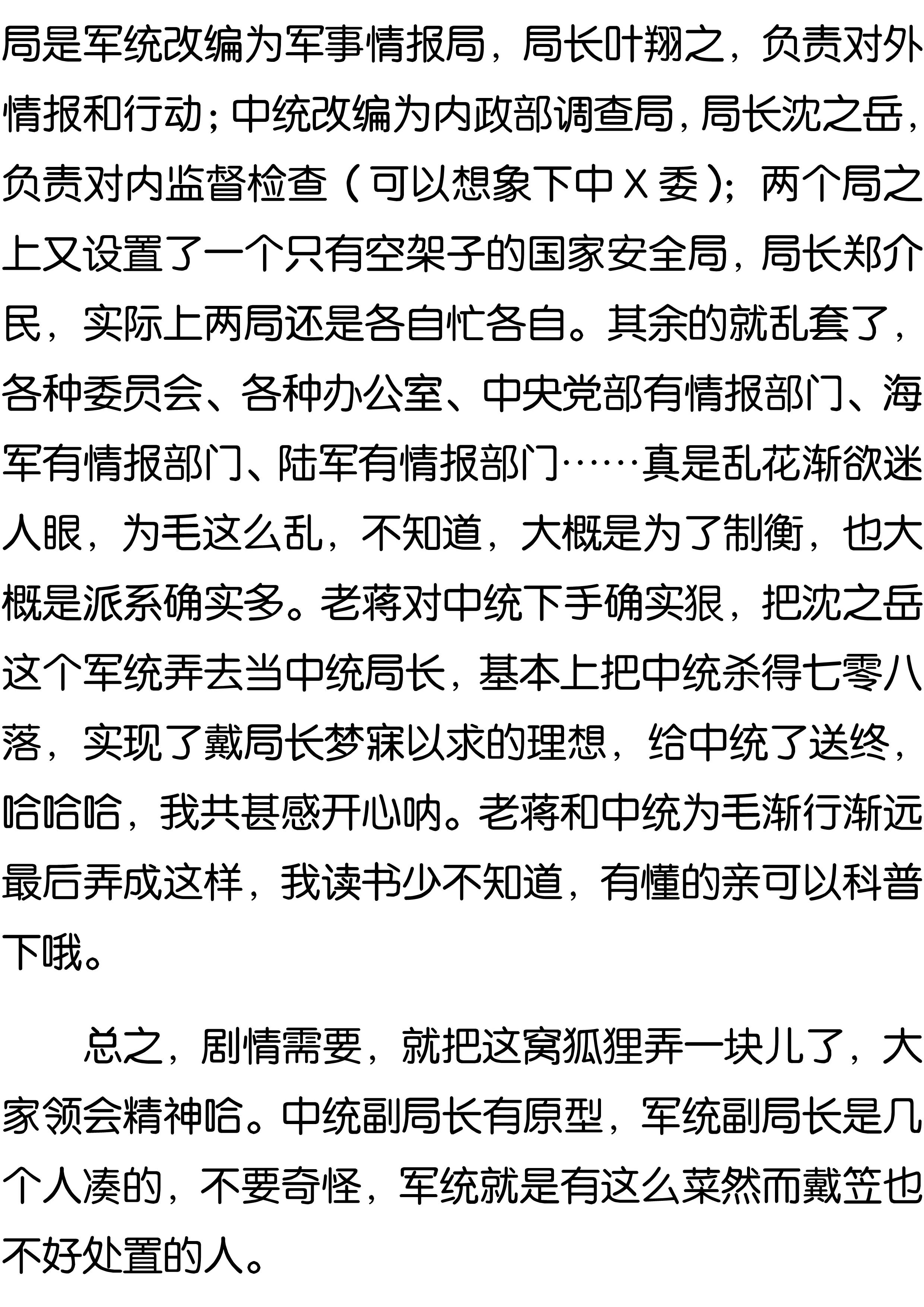 刀口谈兵最新文章，深度解析军事热点，洞悉全球军事动态，全球军事热点深度解析，刀口谈兵最新文章透视军事动态