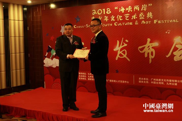 新闻海峡两岸直播，实时传递两岸讯息，加强文化交流，海峡两岸实时直播，加强信息交流与文化交融