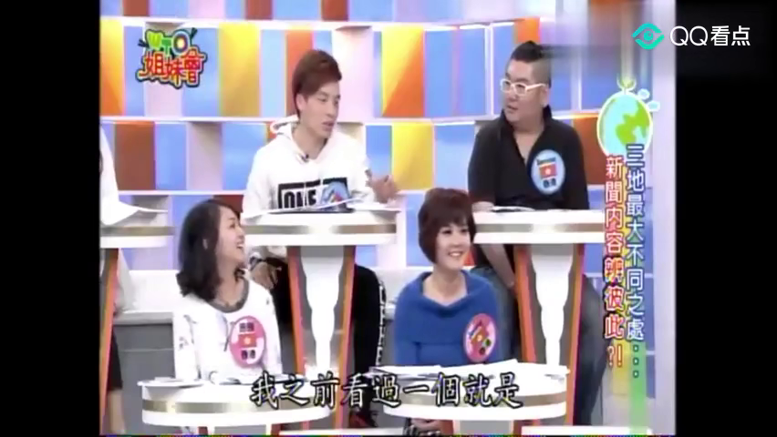台湾最新新闻综艺，探索潮流前沿的娱乐动态，台湾最新新闻综艺，潮流前沿娱乐动态探索
