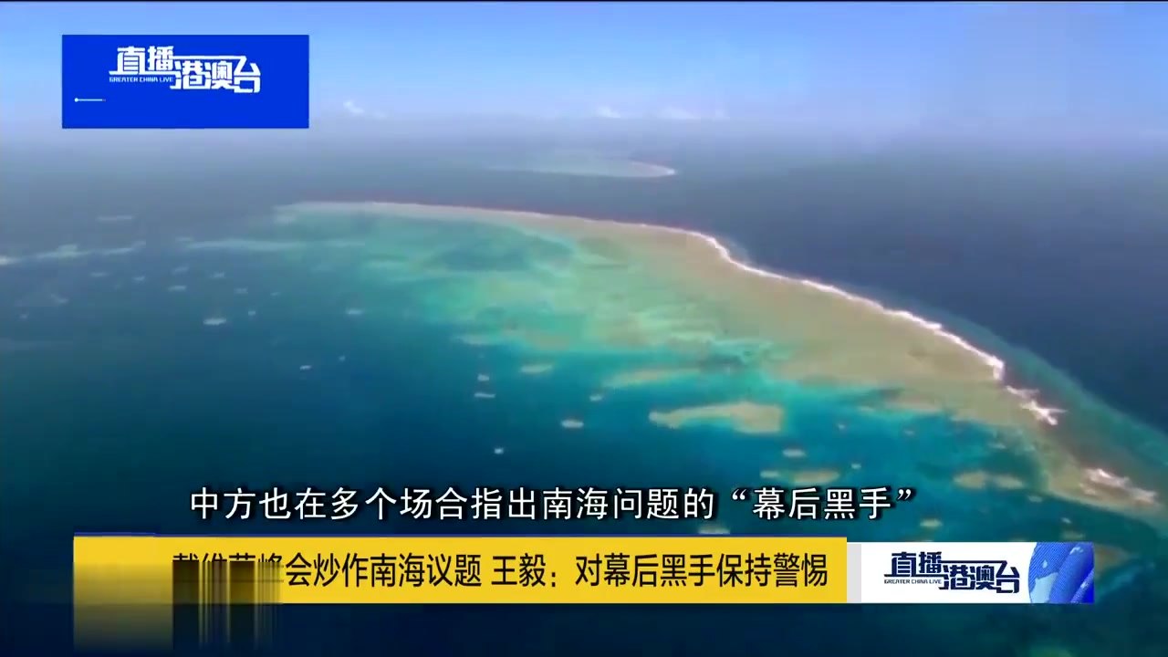 南海发生了什么新闻，最新动态与事件报道，南海最新动态与事件报道，揭秘最新新闻与事件进展