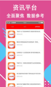 王中王一期一肖特中奖的秘密与策略，王中王一期一肖特中奖秘籍与策略分享