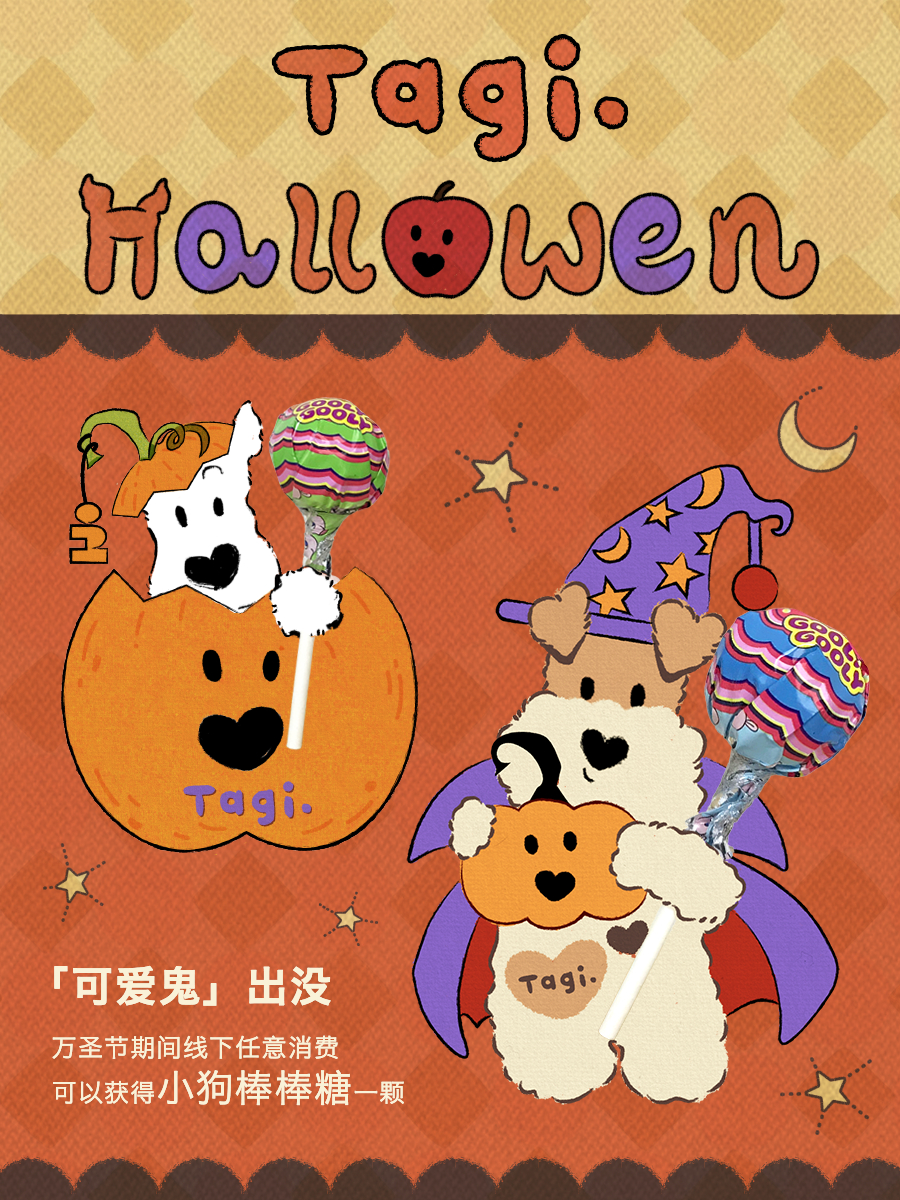 万圣节，传统与现代的狂欢之夜，万圣节，传统与现代交融的狂欢之夜