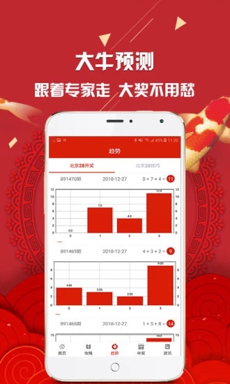 新澳彩资料免费资料大全33图库，探索彩界奥秘的宝库，新澳彩资料宝库，免费图库揭秘彩界奥秘