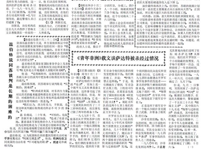 国防军事作文，守护国家安全的重要使命，国防军事，守护国家安全的重要使命