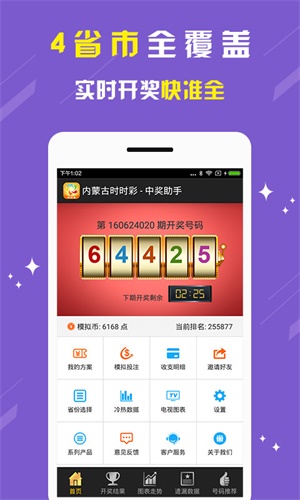 刘伯温四肖选一期期准资料，揭秘古代预测智慧与现代应用，刘伯温四肖预测智慧揭秘，古代预测学在现代的精准应用
