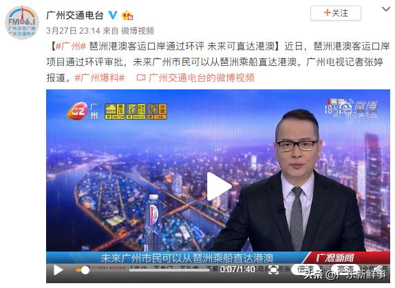 澳门最快开奖时间