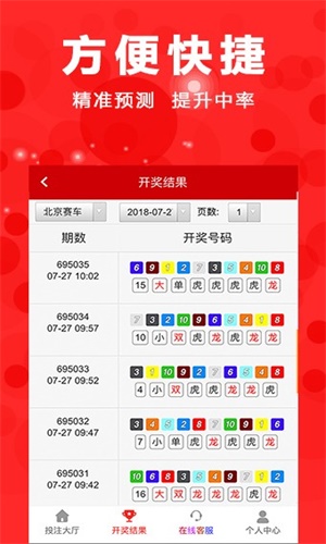 2025澳门天天开好彩大全香港，探索彩票文化的新纪元，探索彩票文化新纪元，澳门天天开好彩与香港彩票文化大观