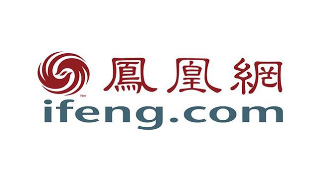 凤凰网新闻官网智天，探索新闻前沿，领略科技魅力，凤凰网新闻智天探索，科技魅力引领新闻前沿