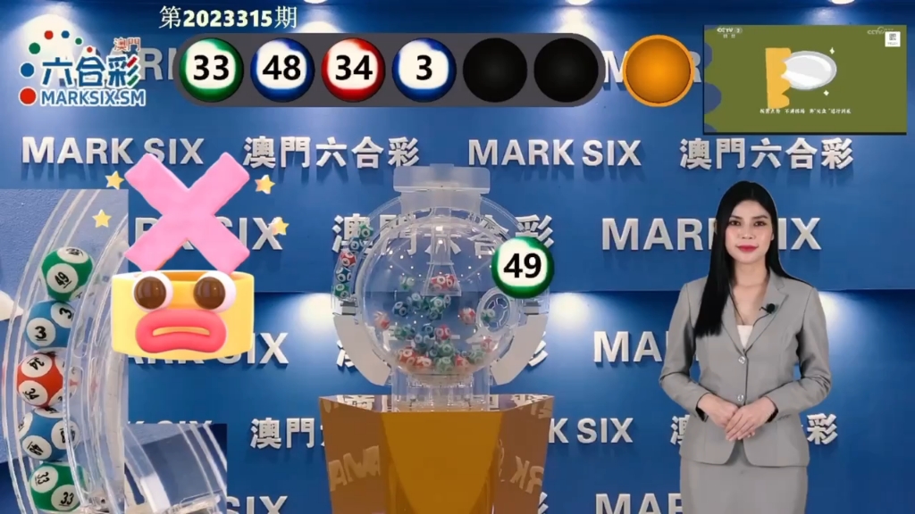 澳门六香彩开奖结果记录，揭秘彩票背后的秘密，澳门六香彩开奖结果记录揭秘，彩票背后的秘密大公开