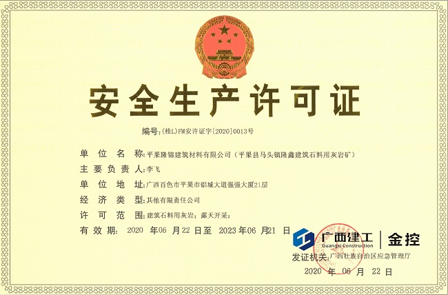 武器装备承制资格证与科研生产许可证，深度解析其重要性及申请流程，武器装备承制资格证与科研生产许可证，重要性及申请流程深度解析