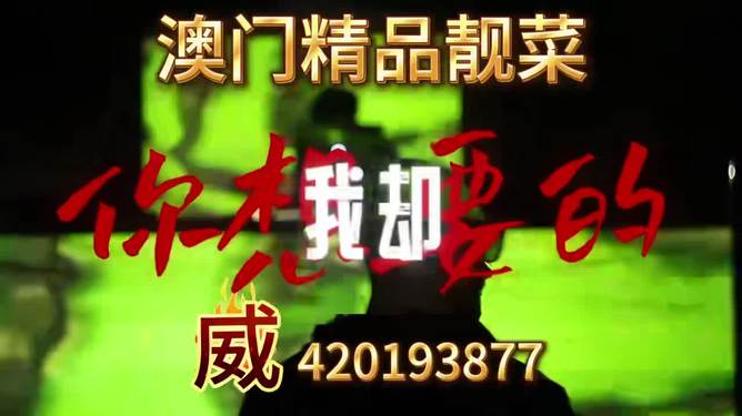 澳门正版生肖图