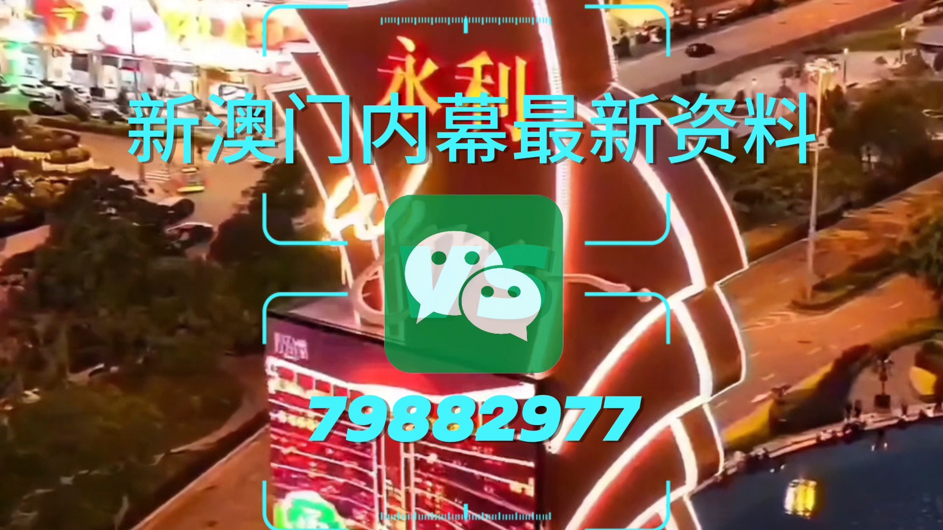 澳门特一肖一码免费提，揭秘彩票背后的秘密与策略，澳门彩票揭秘，特一肖一码策略与秘密大解析