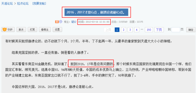 天涯论坛蒋家华，一位网络意见领袖的独特视角与影响力，天涯论坛意见领袖蒋家华，独特视角与影响力解读网络时代声音