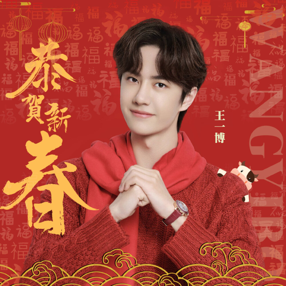 王中王一肖中特，深度探索与SEO优化策略，王中王一肖中特深度探索与SEO优化策略解析