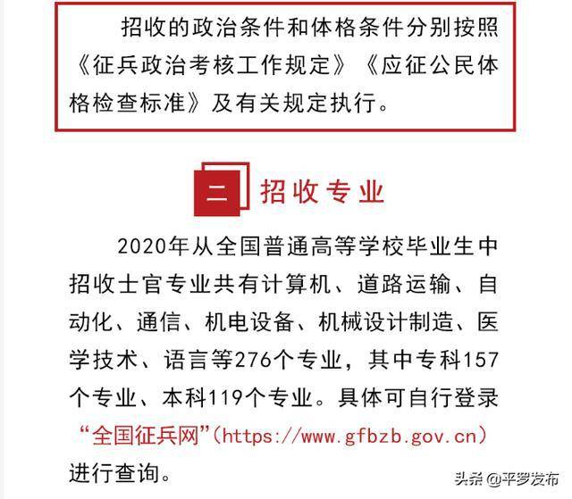 如何查询当地武装部官网——一站式指南，一站式指南，如何查询当地武装部官网